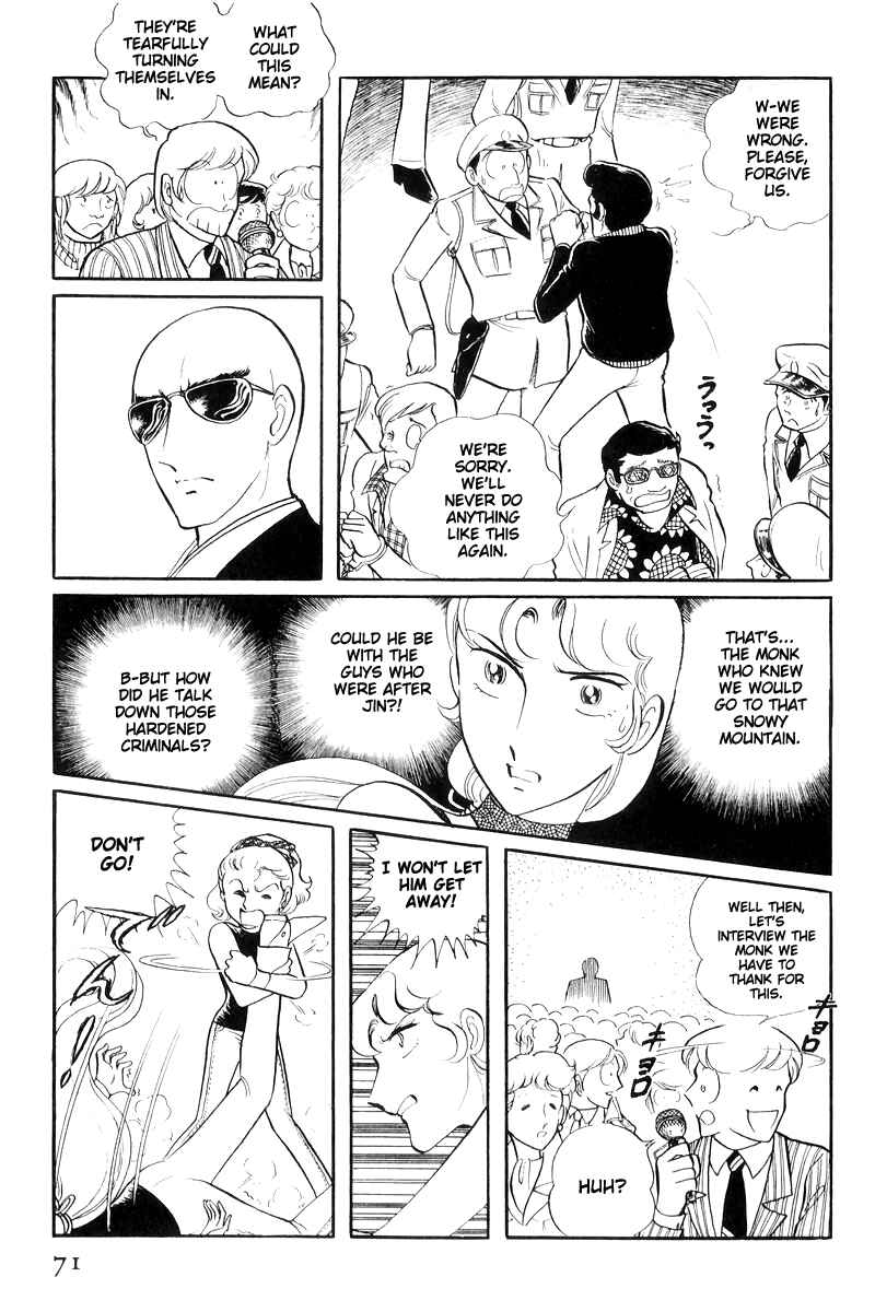 Page 73 Chapter 16 Sukeban Deka
