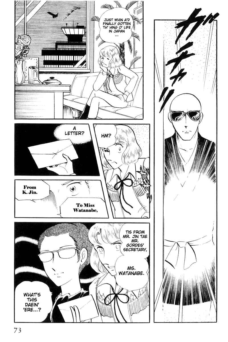 Page 75 Chapter 16 Sukeban Deka