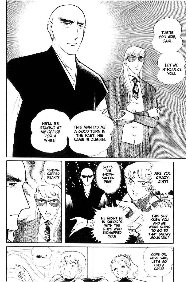 Page 77 Chapter 16 Sukeban Deka