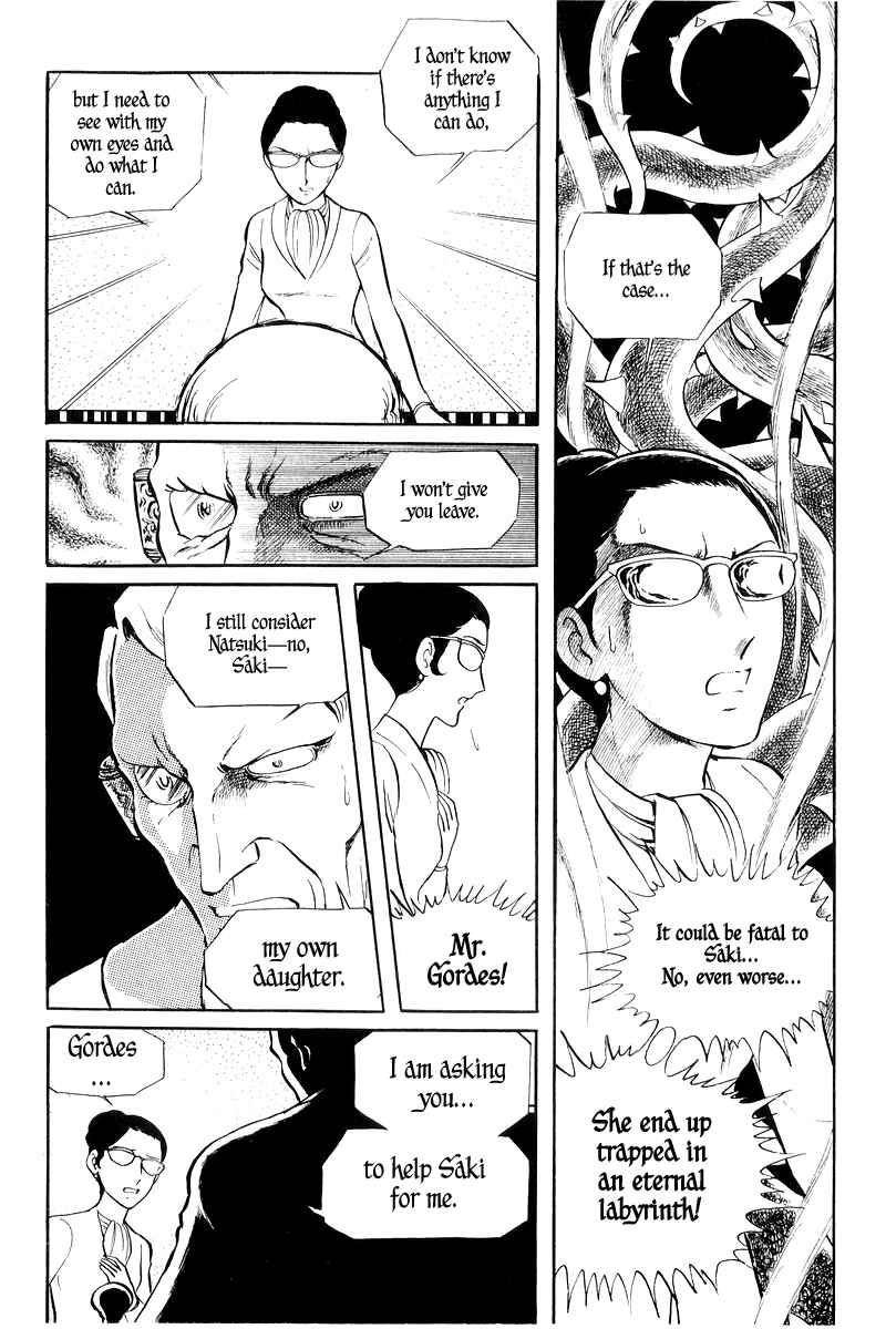Page 82 Chapter 16 Sukeban Deka