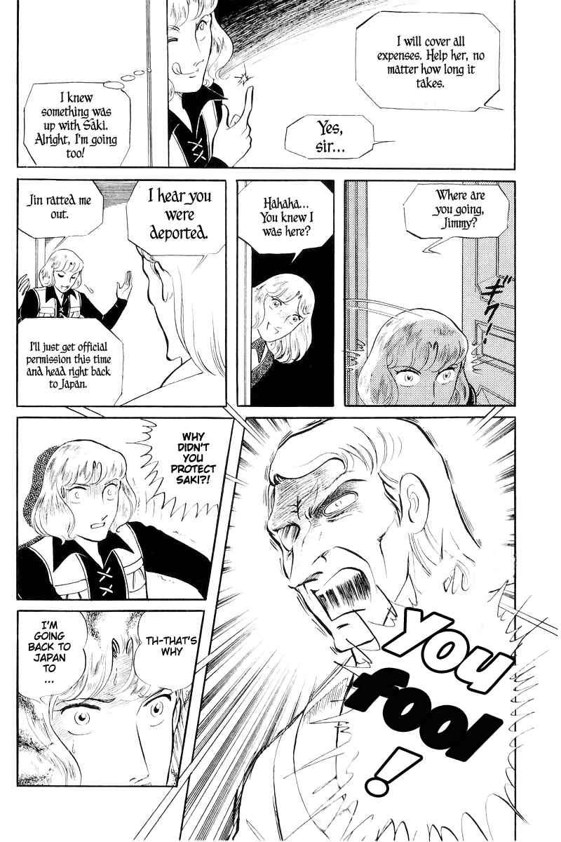 Page 83 Chapter 16 Sukeban Deka