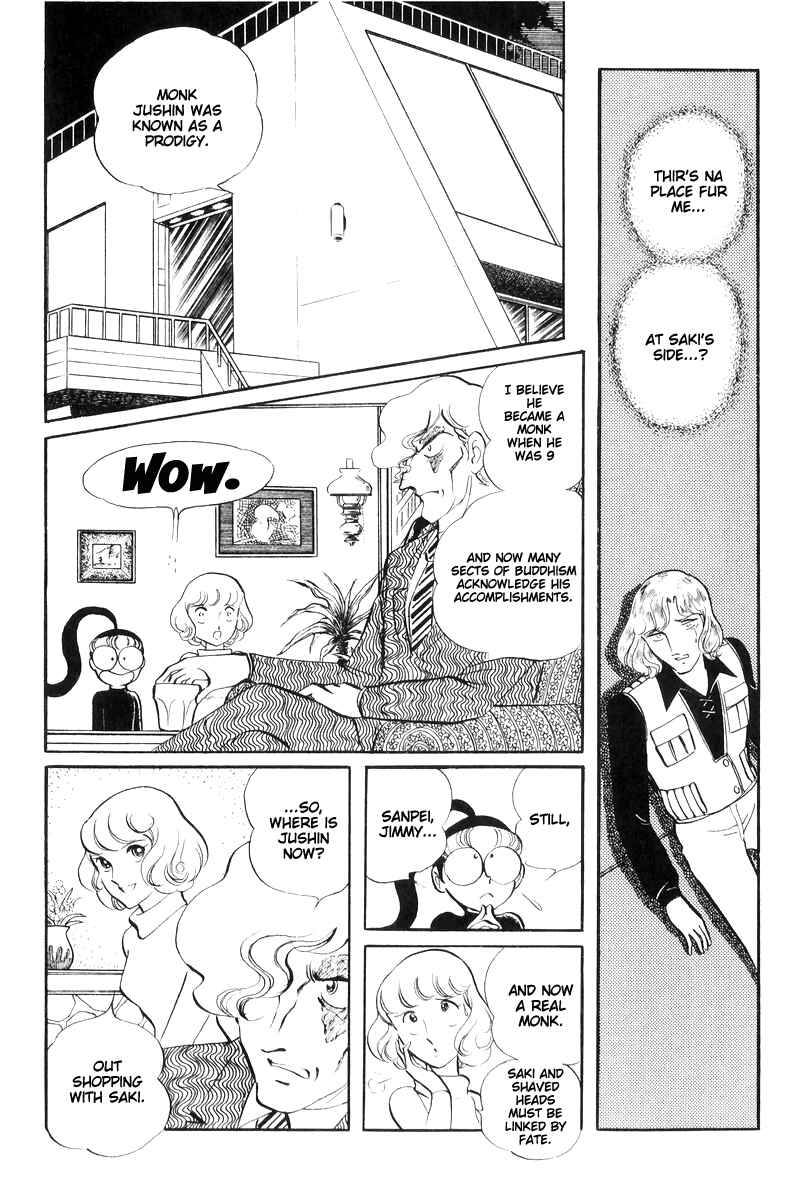 Page 85 Chapter 16 Sukeban Deka