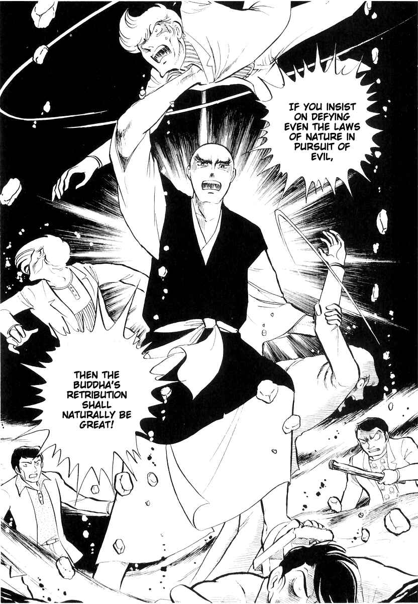Page 91 Chapter 16 Sukeban Deka