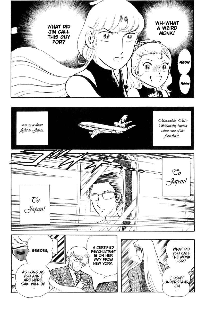Page 92 Chapter 16 Sukeban Deka