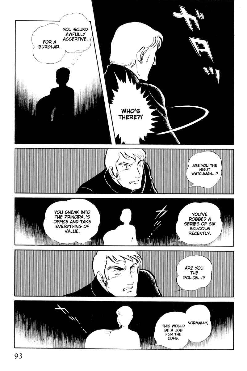 Page 95 Chapter 16 Sukeban Deka