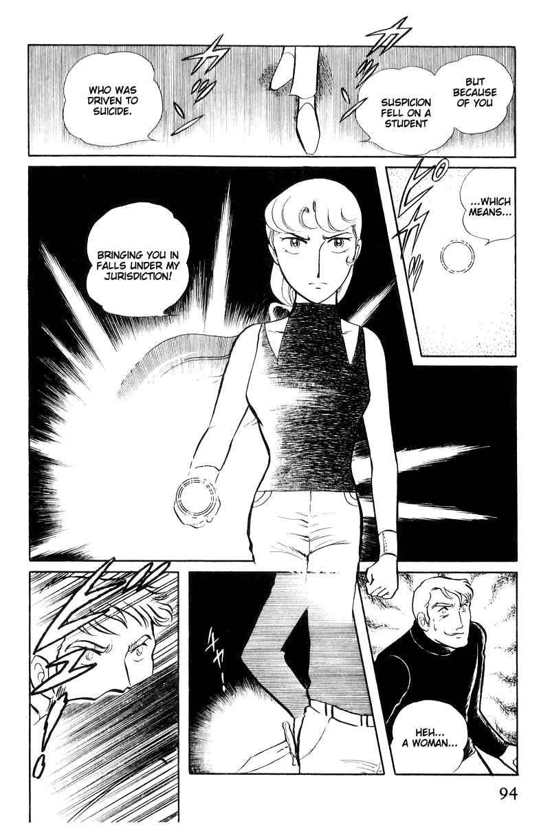 Page 96 Chapter 16 Sukeban Deka