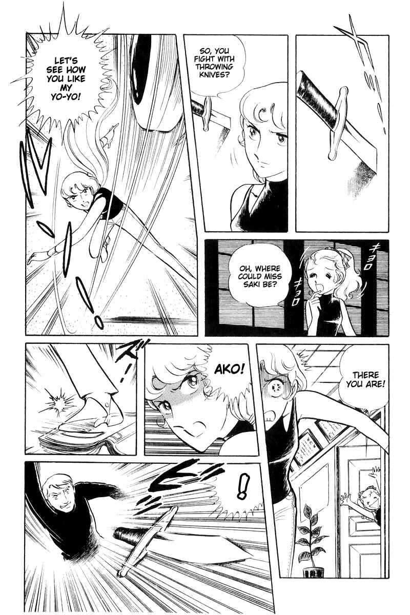 Page 97 Chapter 16 Sukeban Deka