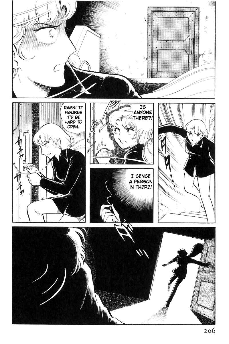 Page 104 Chapter 20 Sukeban Deka