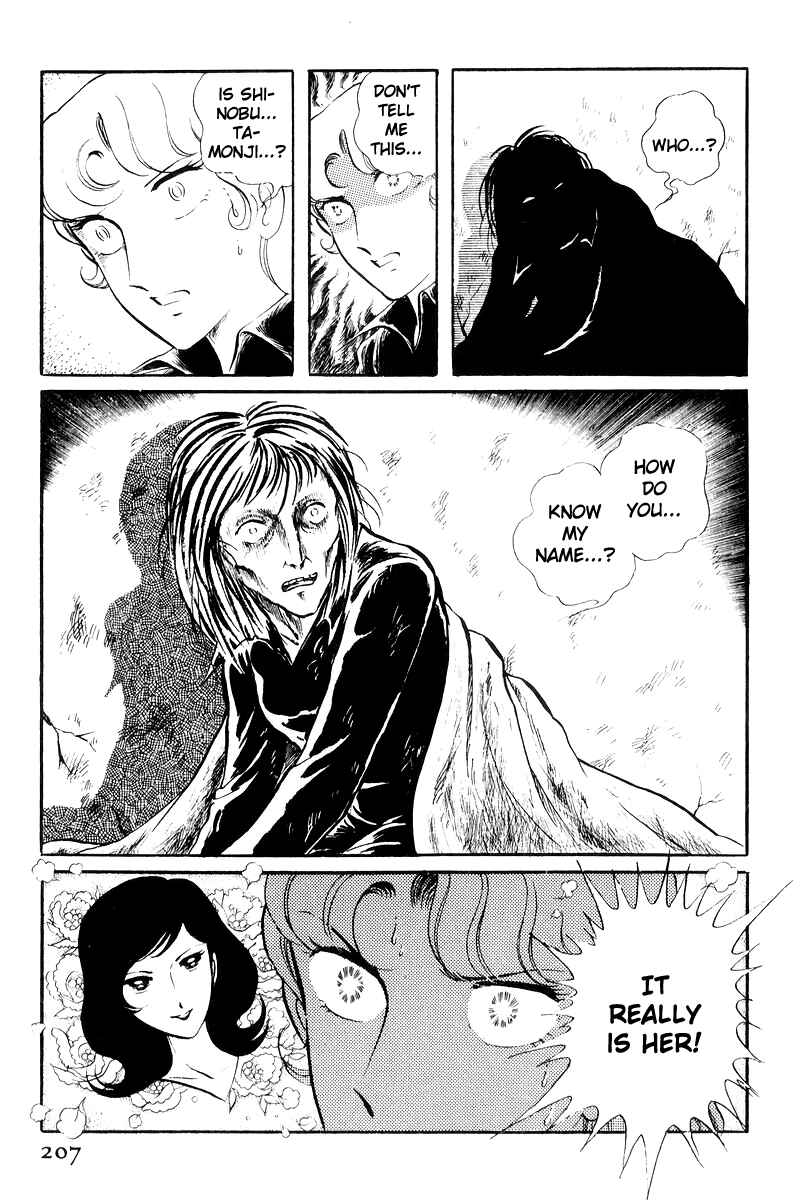 Page 105 Chapter 20 Sukeban Deka