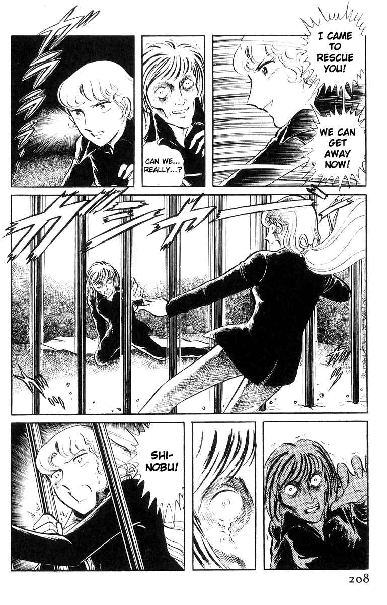 Page 106 Chapter 20 Sukeban Deka