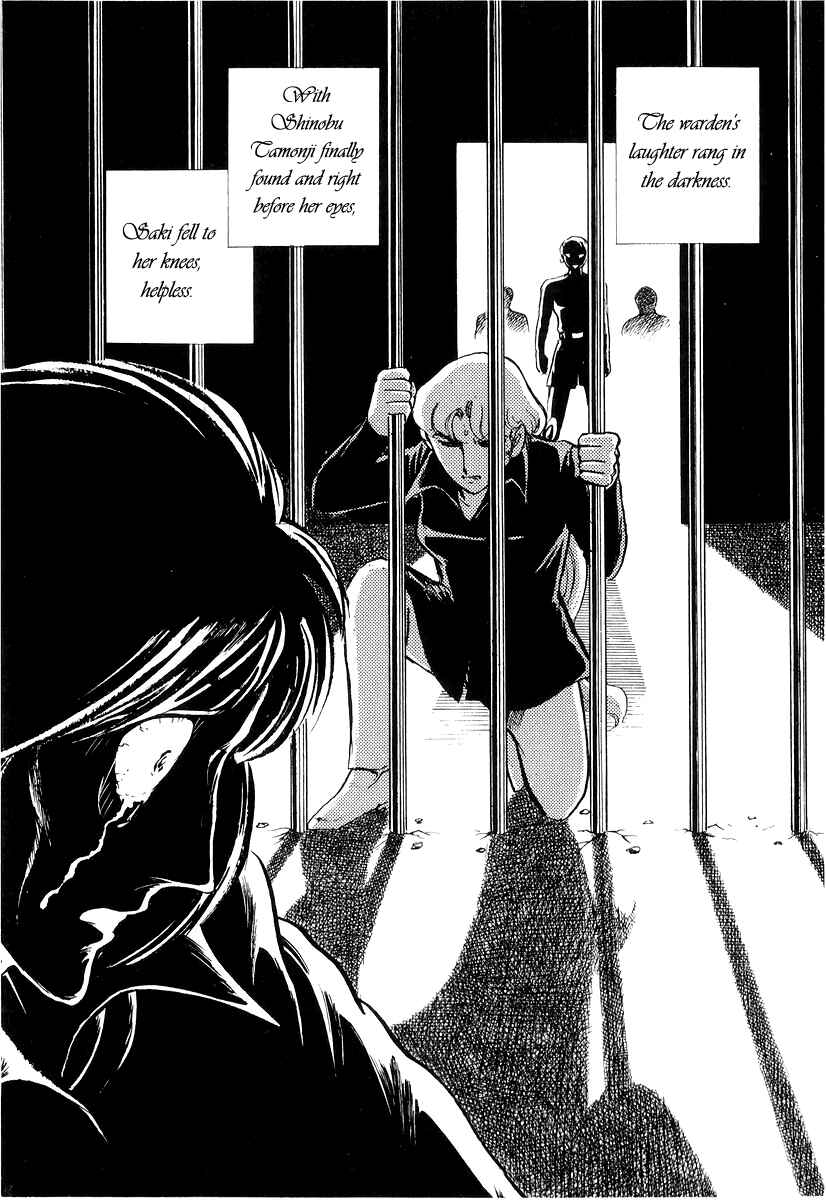 Page 107 Chapter 20 Sukeban Deka