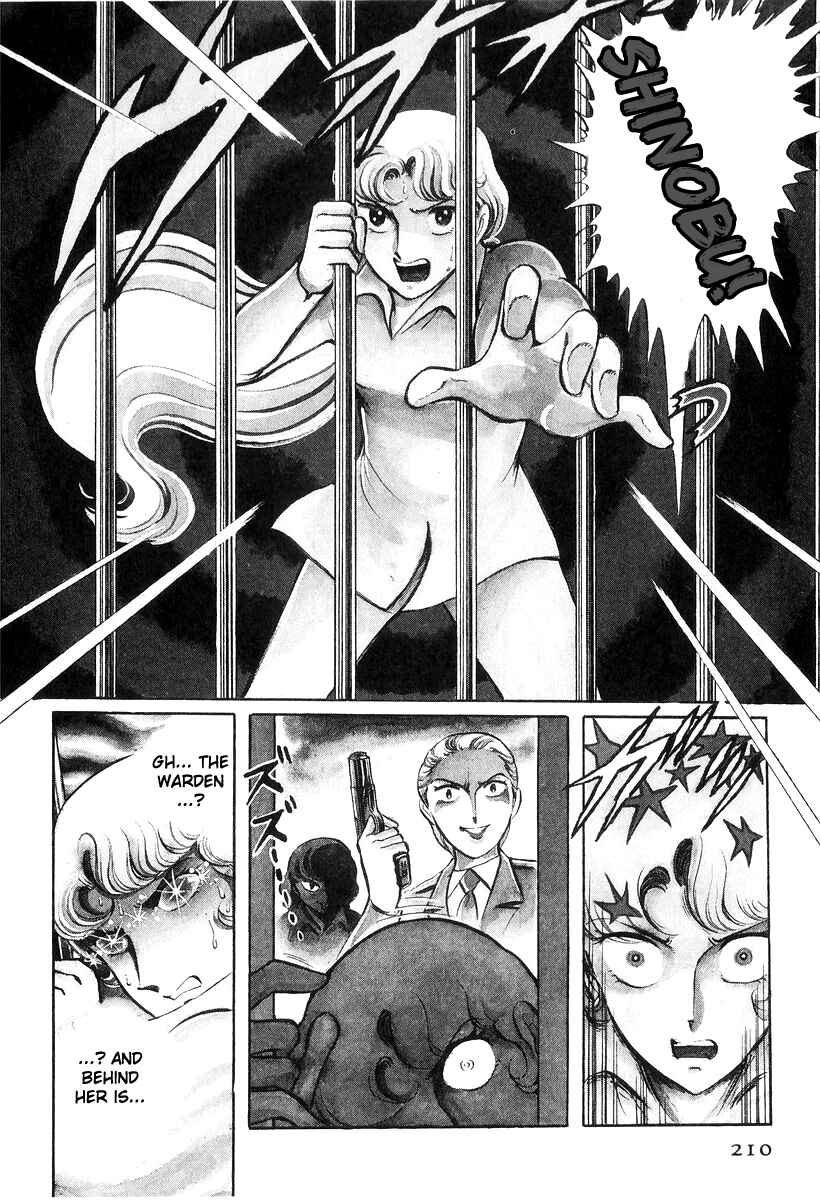 Page 108 Chapter 20 Sukeban Deka