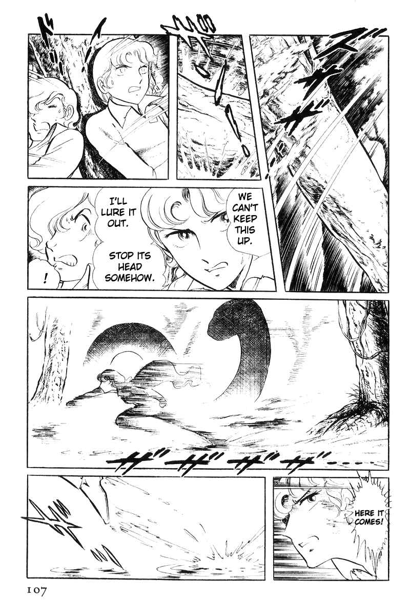 Page 11 Chapter 20 Sukeban Deka