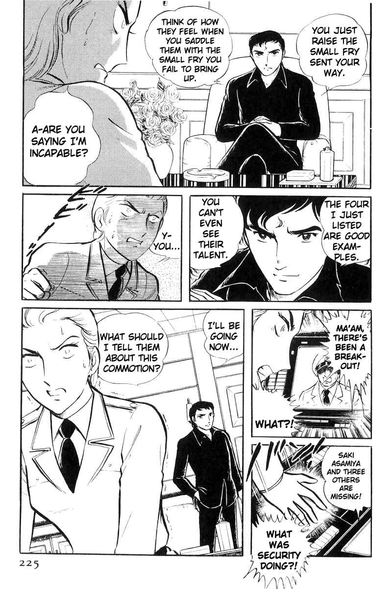 Page 123 Chapter 20 Sukeban Deka
