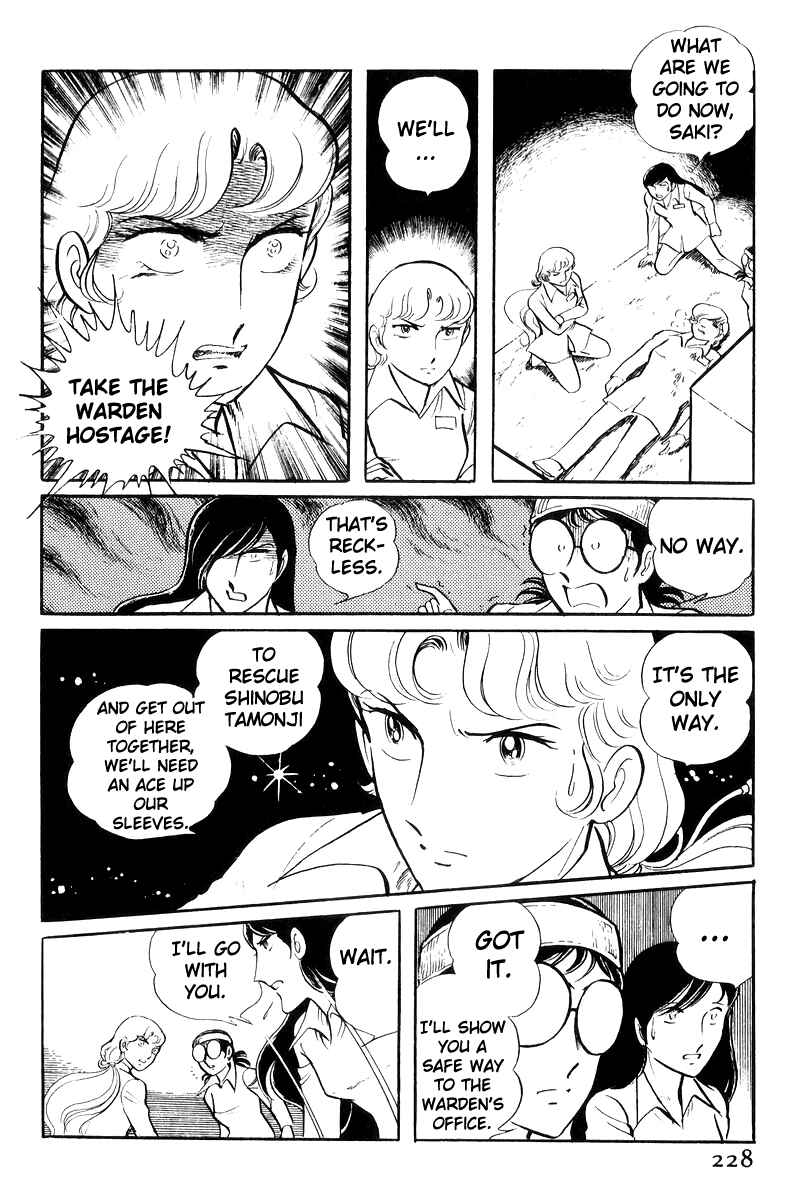 Page 126 Chapter 20 Sukeban Deka