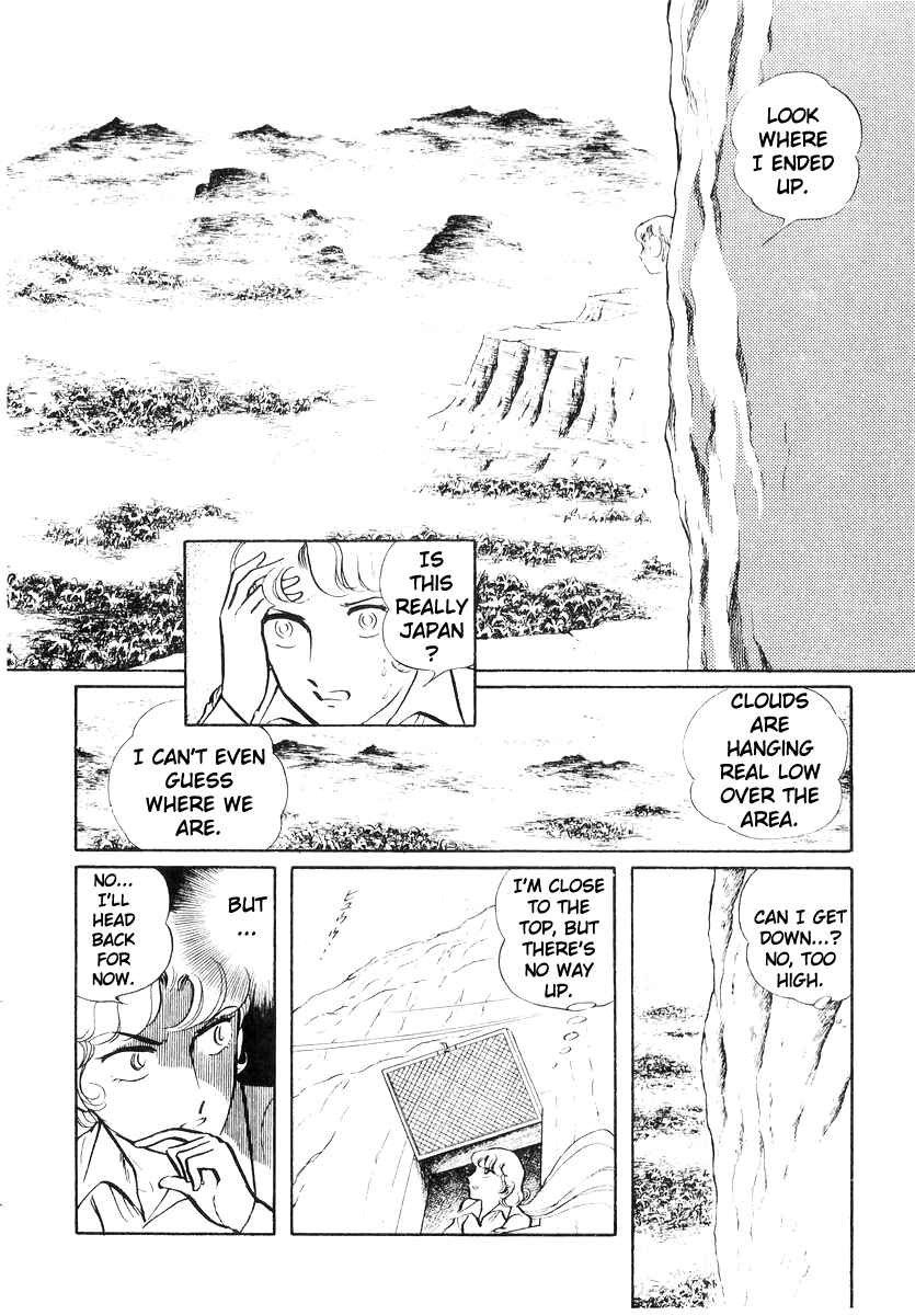 Page 132 Chapter 20 Sukeban Deka