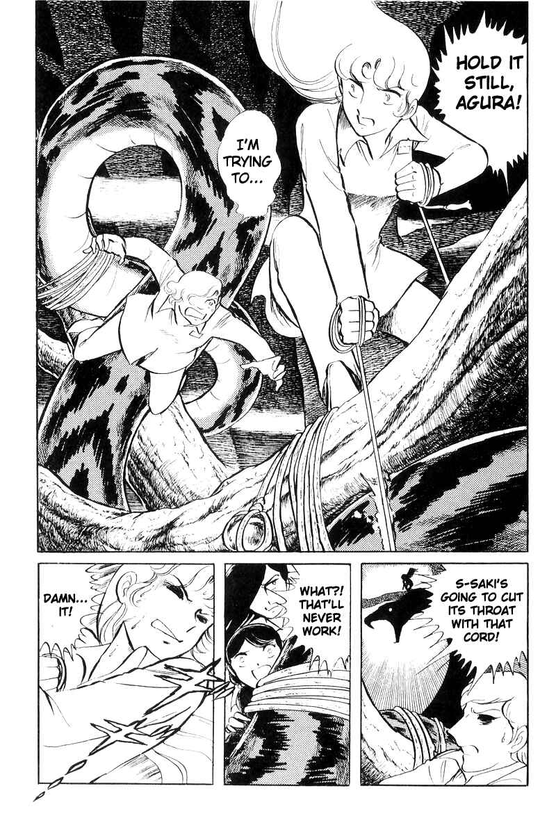 Page 15 Chapter 20 Sukeban Deka