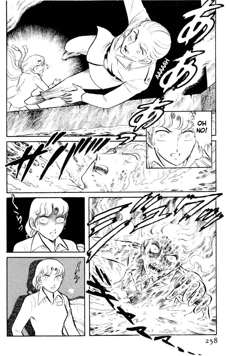 Page 155 Chapter 20 Sukeban Deka