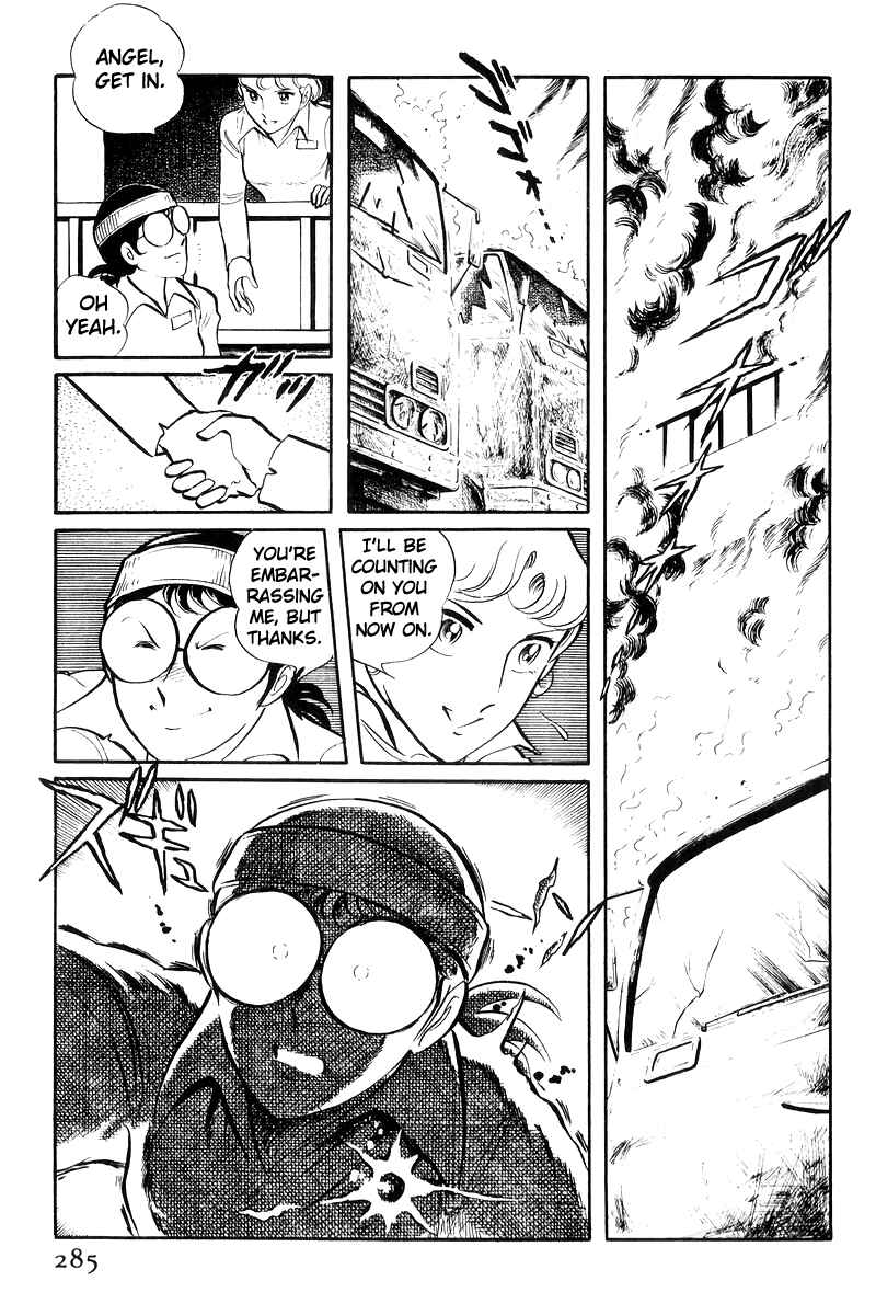 Page 182 Chapter 20 Sukeban Deka