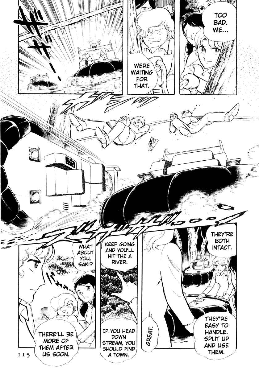 Page 19 Chapter 20 Sukeban Deka
