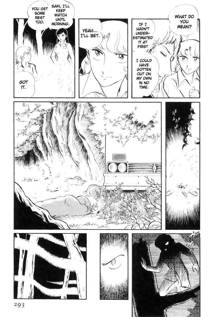 Page 190 Chapter 20 Sukeban Deka