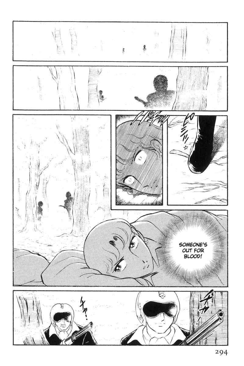 Page 191 Chapter 20 Sukeban Deka