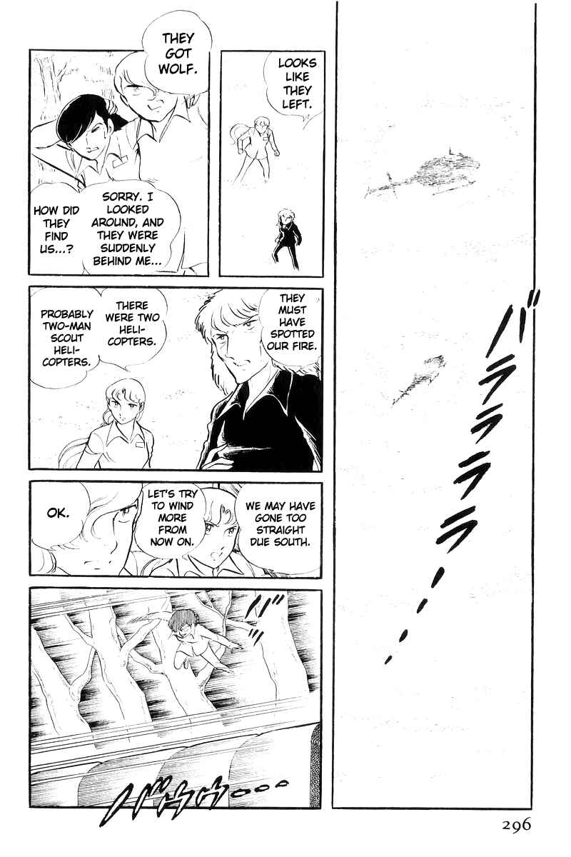 Page 193 Chapter 20 Sukeban Deka