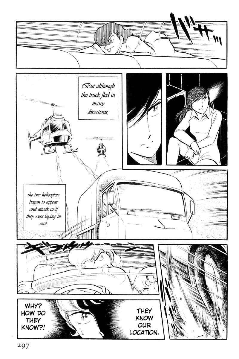 Page 194 Chapter 20 Sukeban Deka