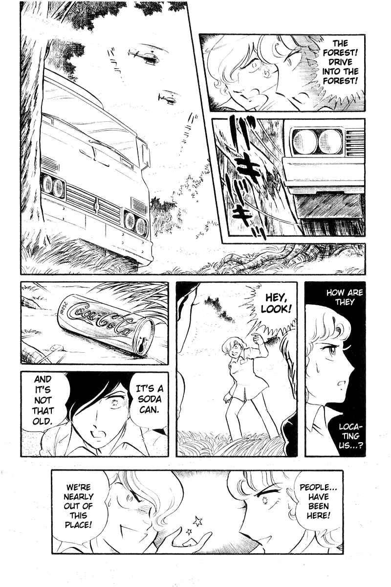 Page 195 Chapter 20 Sukeban Deka