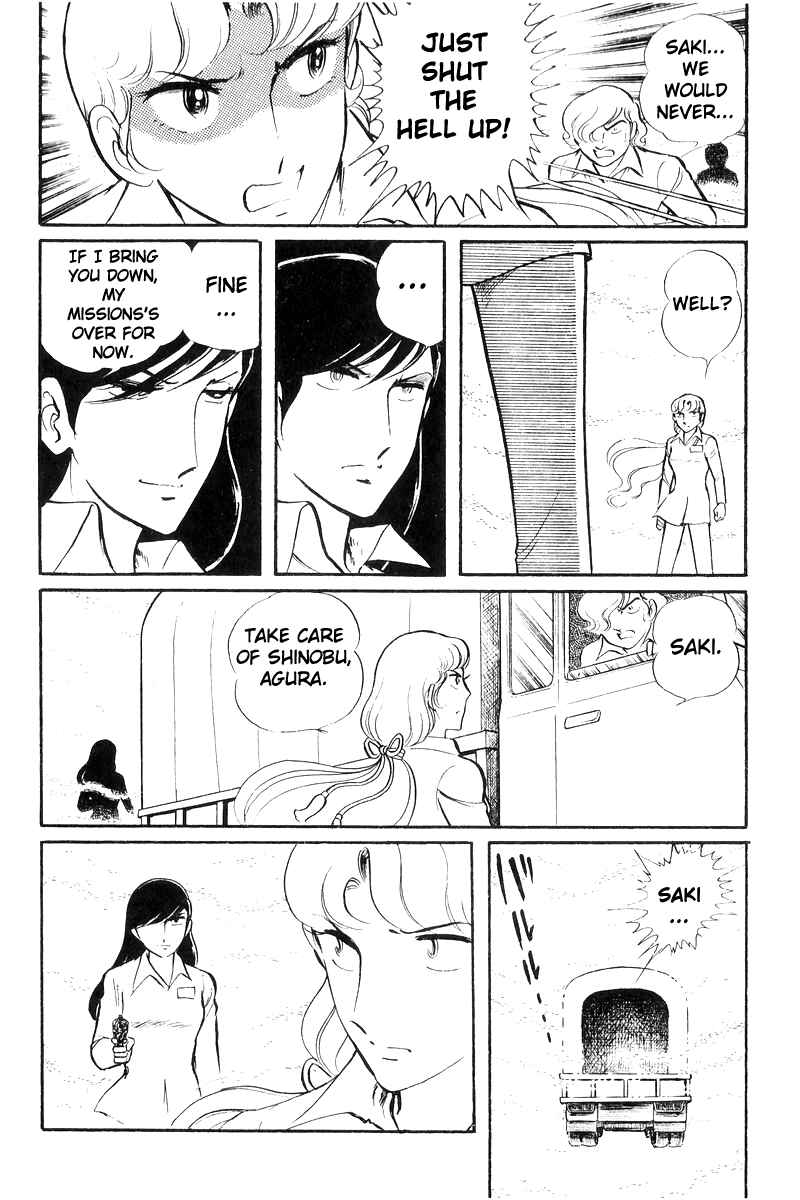 Page 199 Chapter 20 Sukeban Deka