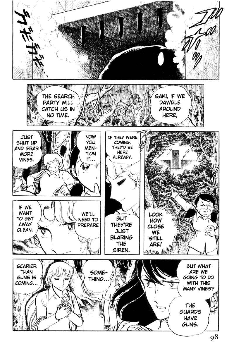 Page 2 Chapter 20 Sukeban Deka