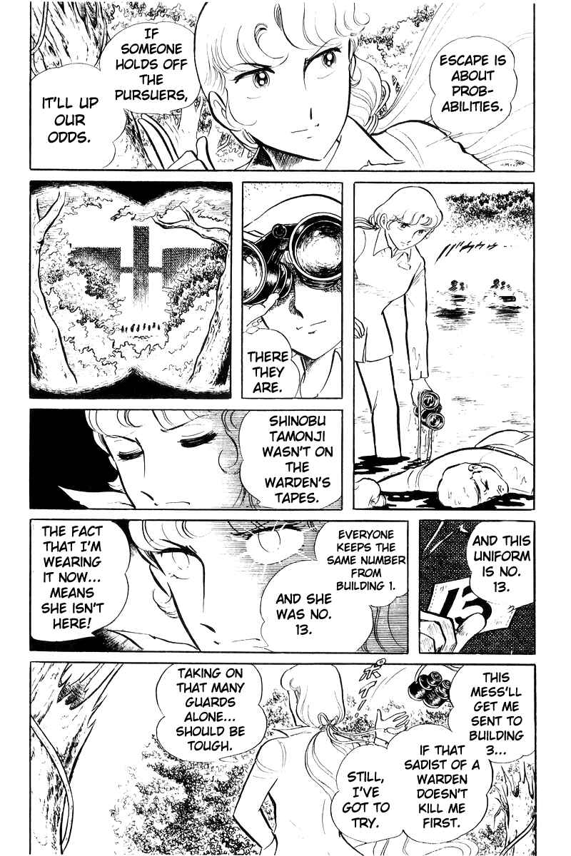 Page 20 Chapter 20 Sukeban Deka