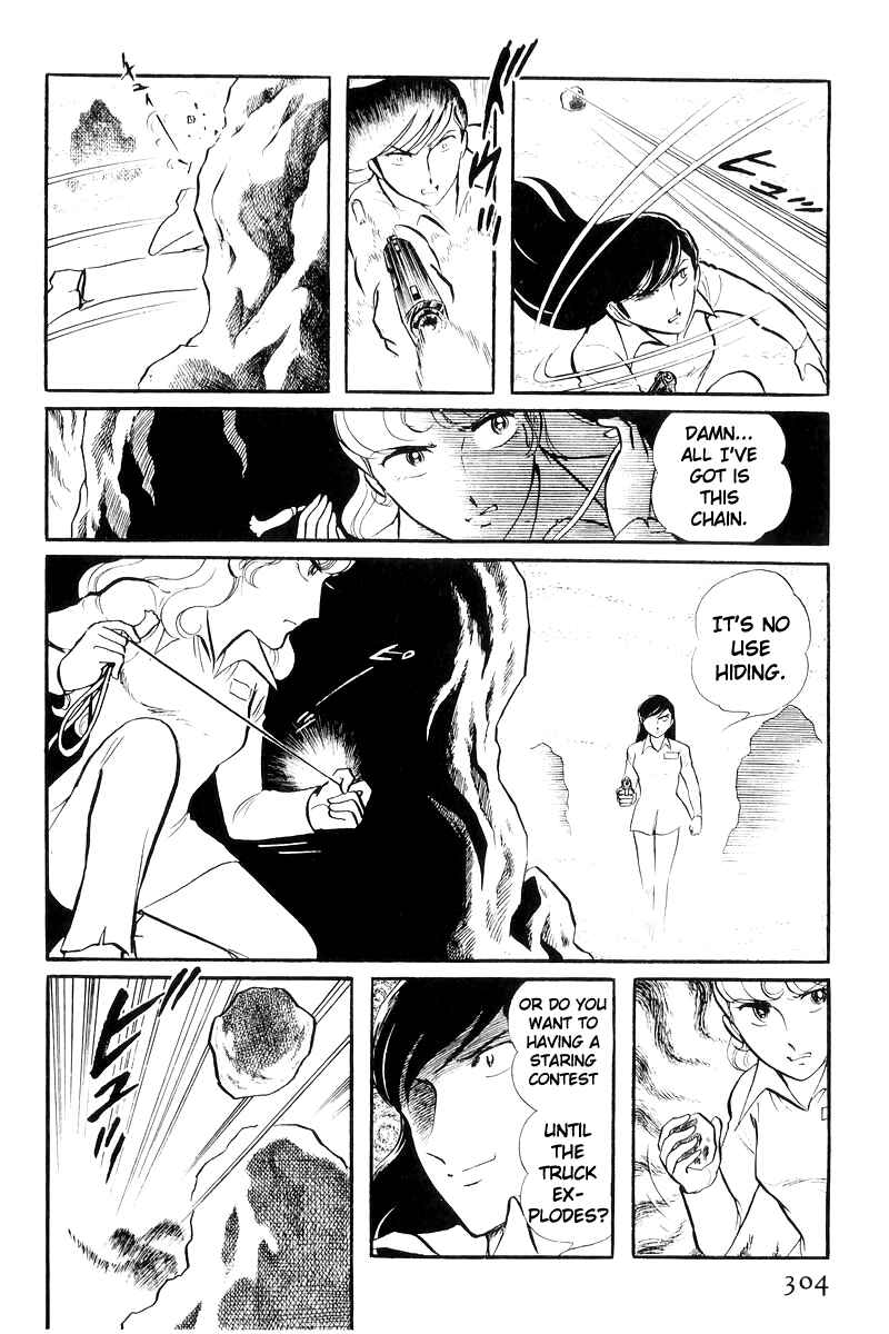 Page 201 Chapter 20 Sukeban Deka