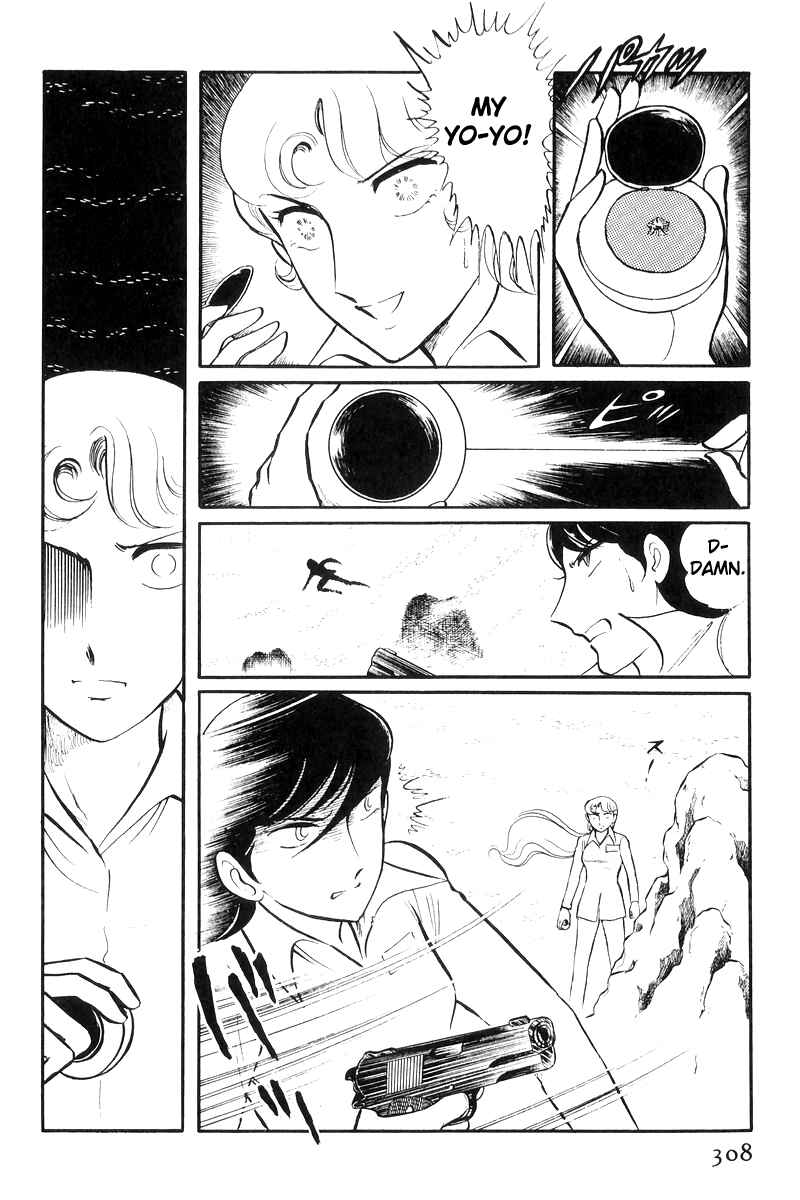 Page 205 Chapter 20 Sukeban Deka