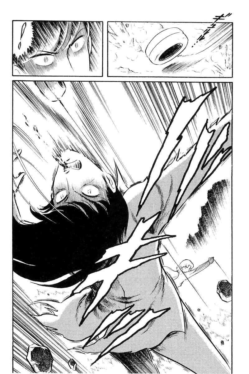 Page 207 Chapter 20 Sukeban Deka