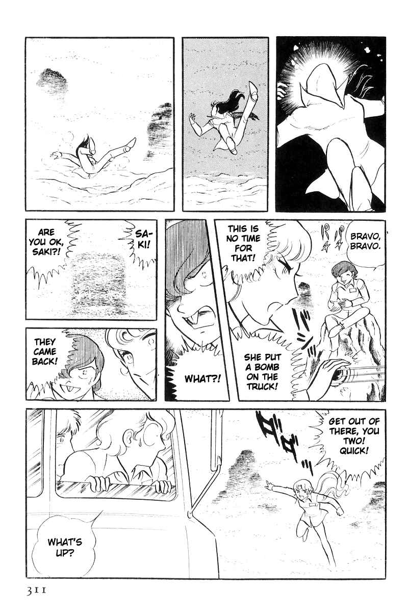 Page 208 Chapter 20 Sukeban Deka