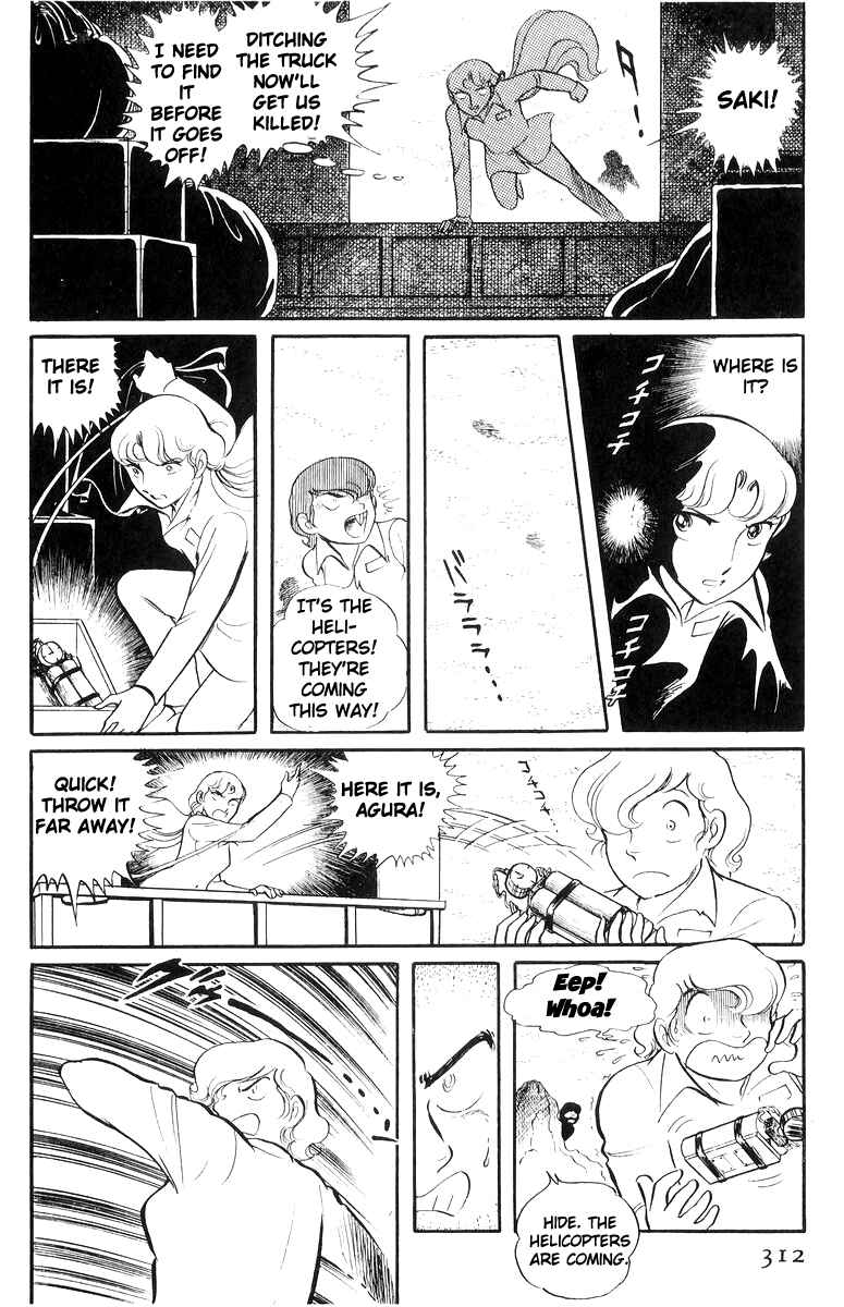 Page 209 Chapter 20 Sukeban Deka