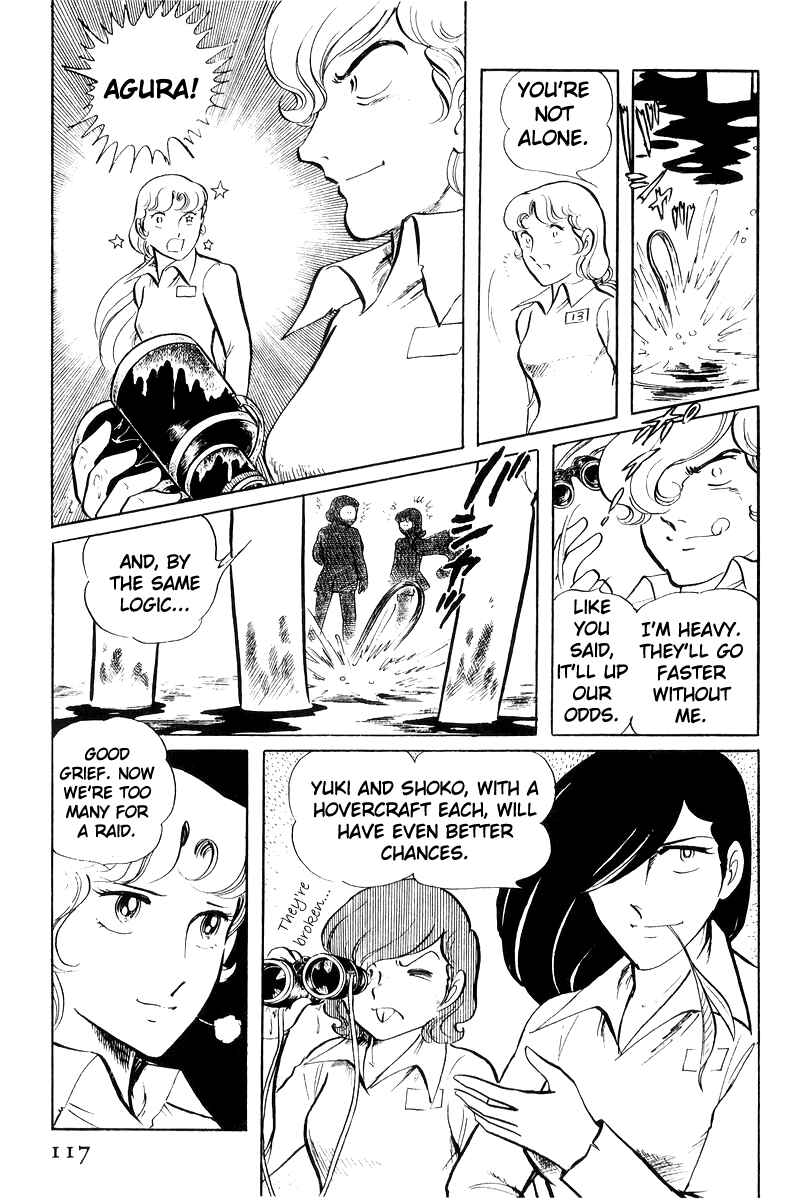Page 21 Chapter 20 Sukeban Deka