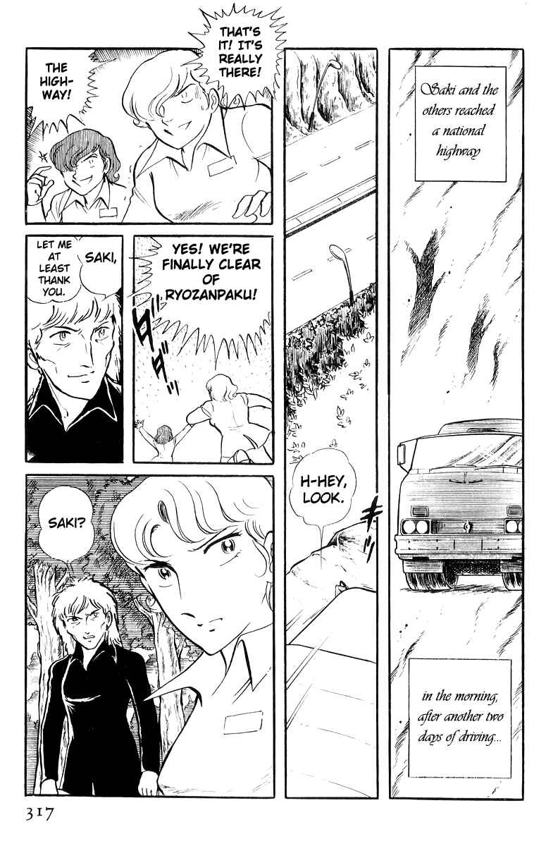 Page 214 Chapter 20 Sukeban Deka
