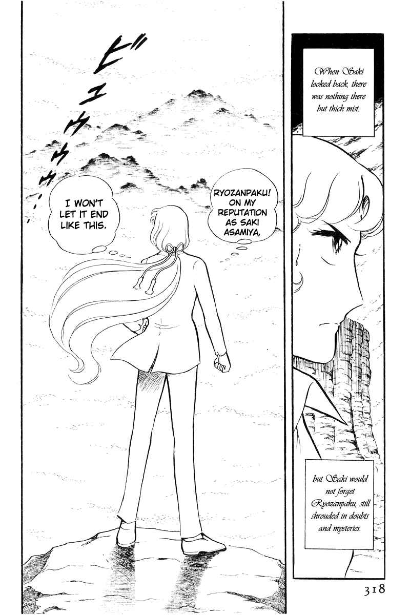 Page 215 Chapter 20 Sukeban Deka
