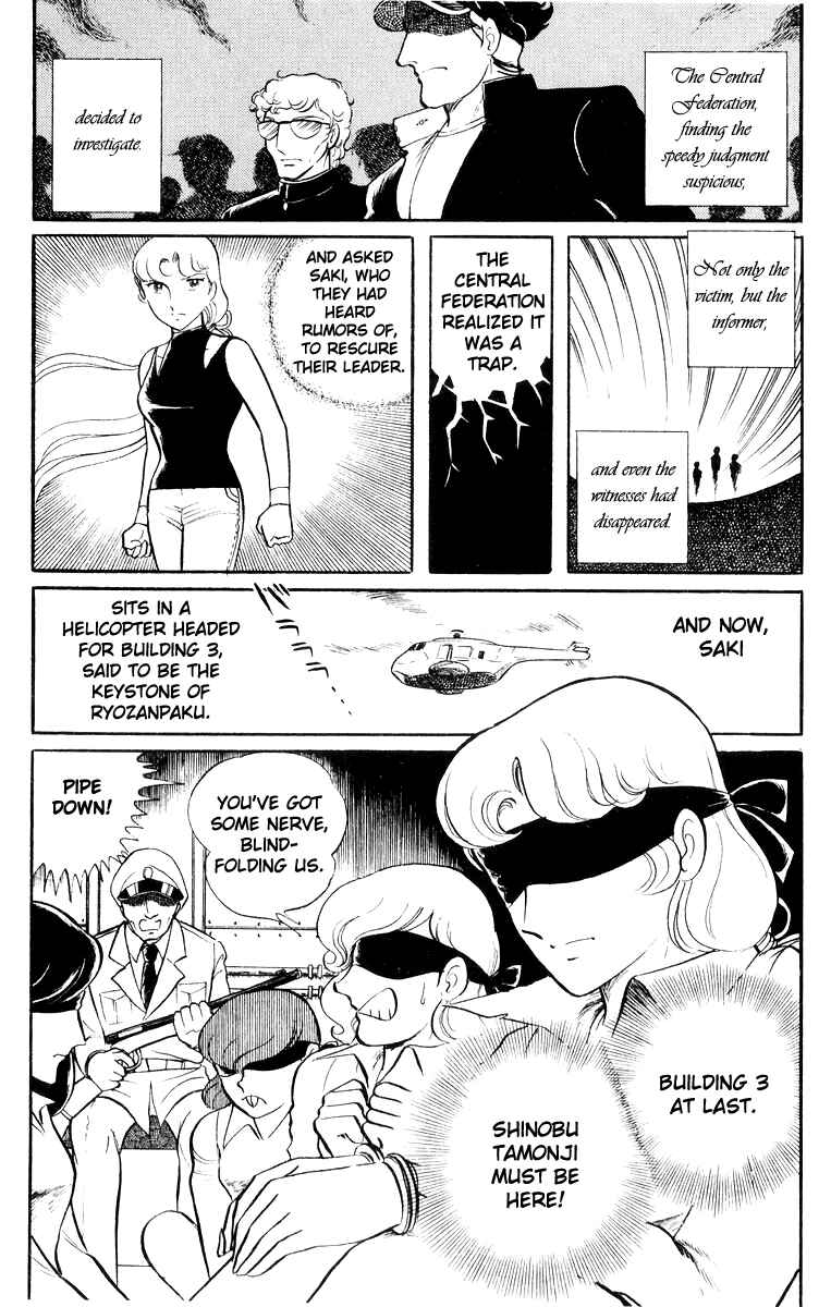 Page 30 Chapter 20 Sukeban Deka