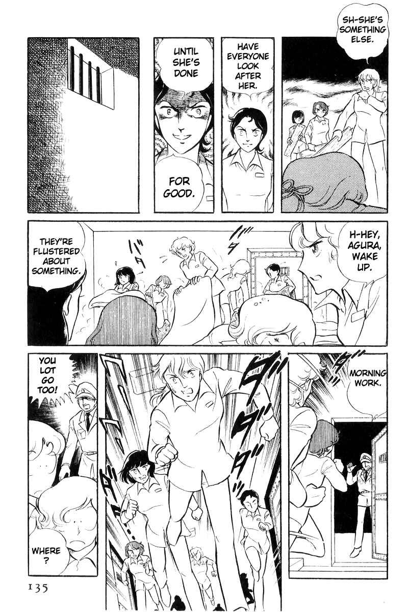 Page 37 Chapter 20 Sukeban Deka