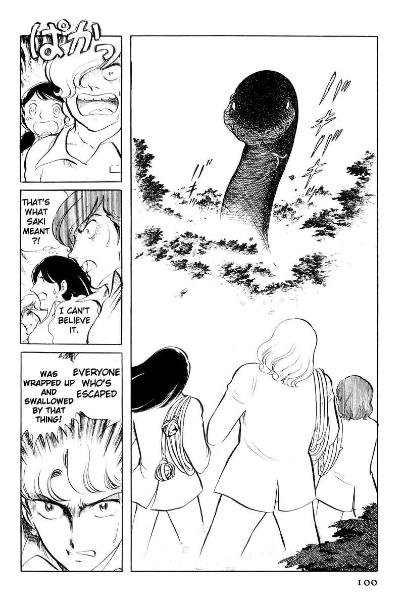Page 4 Chapter 20 Sukeban Deka