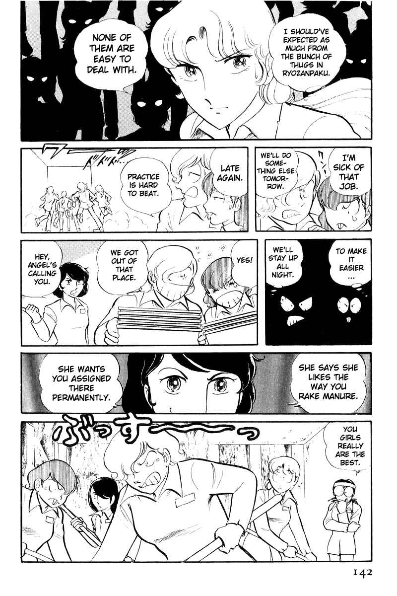 Page 43 Chapter 20 Sukeban Deka