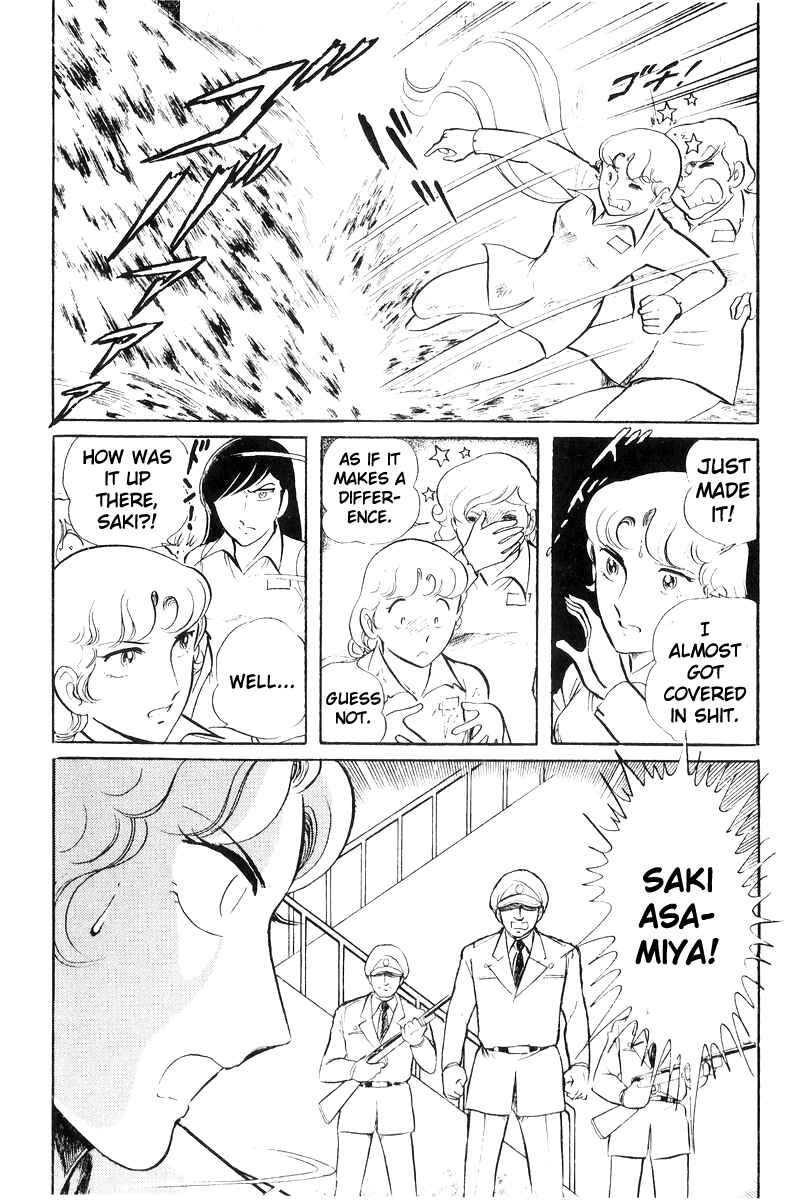 Page 52 Chapter 20 Sukeban Deka