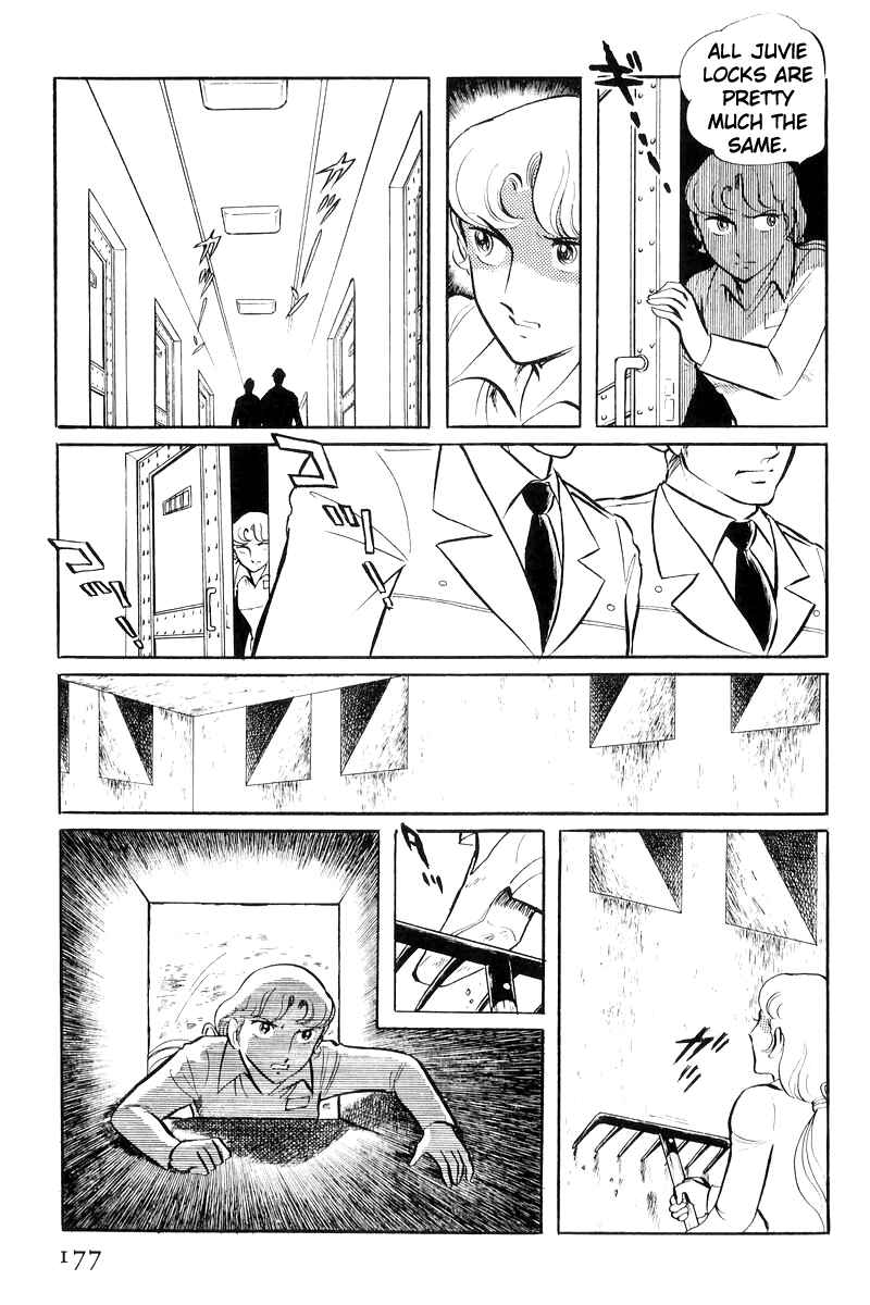 Page 76 Chapter 20 Sukeban Deka