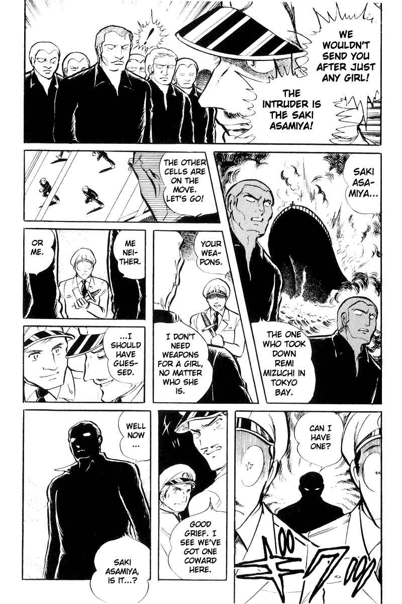 Page 87 Chapter 20 Sukeban Deka