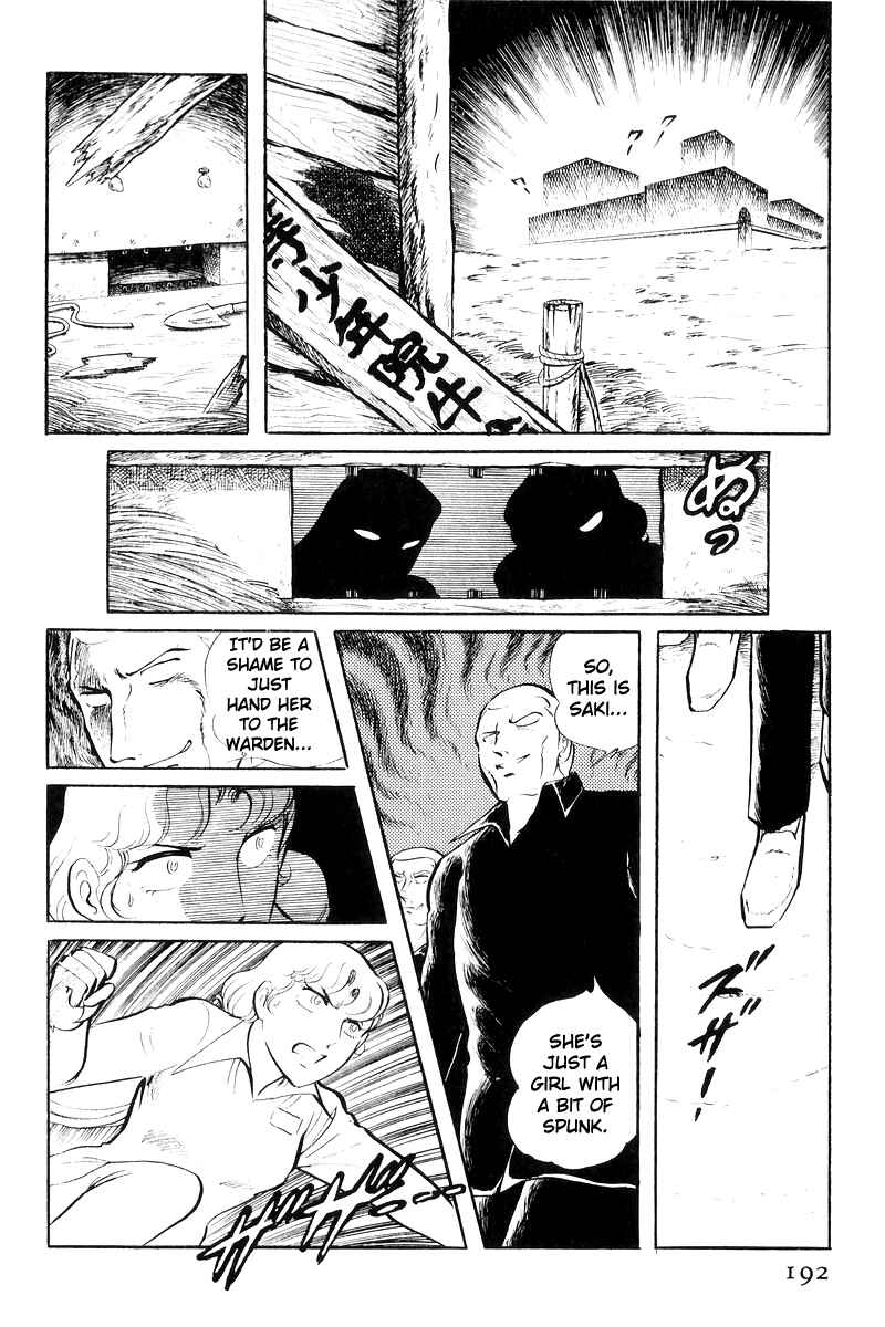 Page 90 Chapter 20 Sukeban Deka