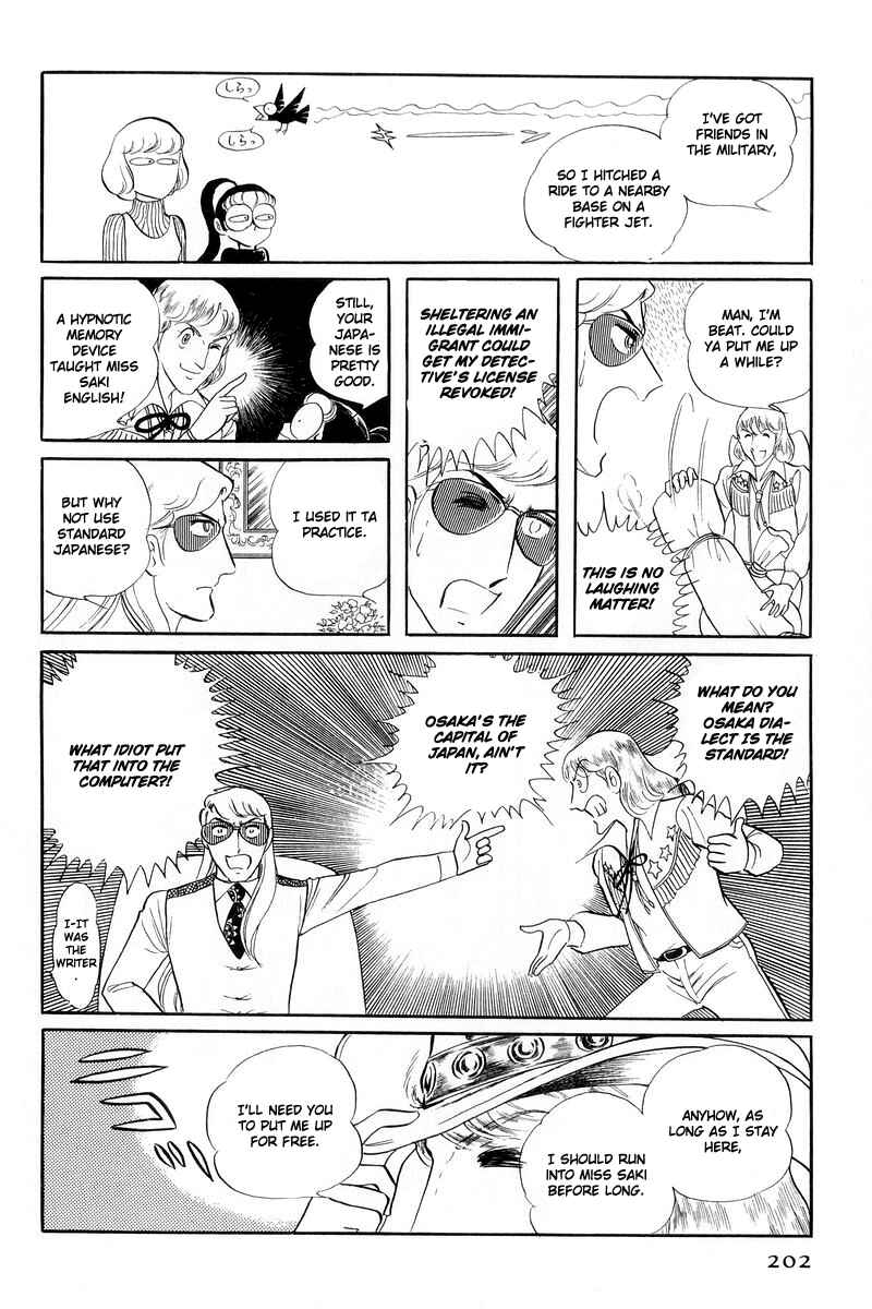 Page 12 Chapter 13.1 Sukeban Deka