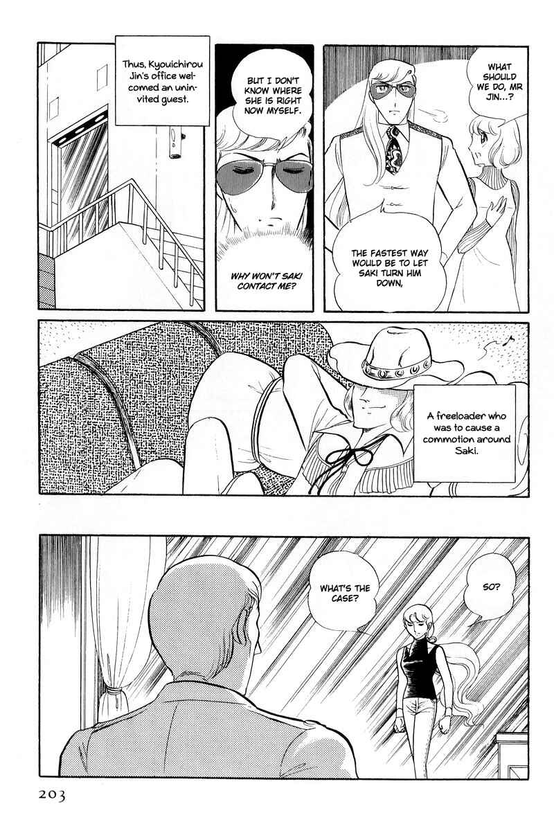 Page 13 Chapter 13.1 Sukeban Deka